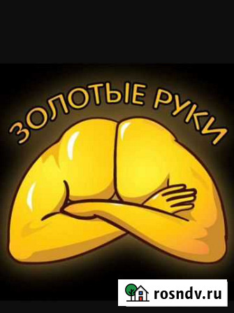 Мужчина на час, можно и больше Апатиты - изображение 1