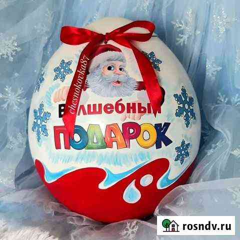 Новогодний киндер сюрприз Вологда