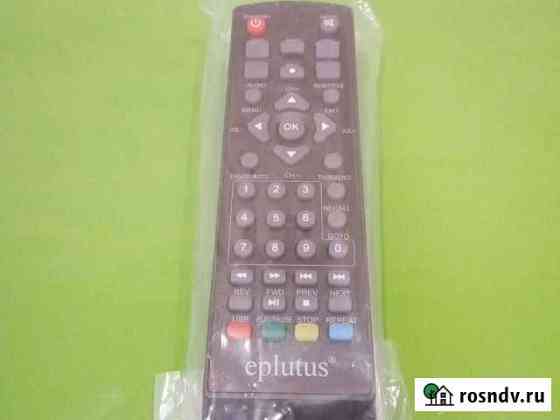 Пульт ду к Eplutus dvb-t2 Саратов