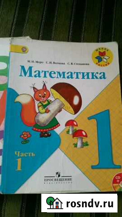 Учебник Грозный - изображение 1