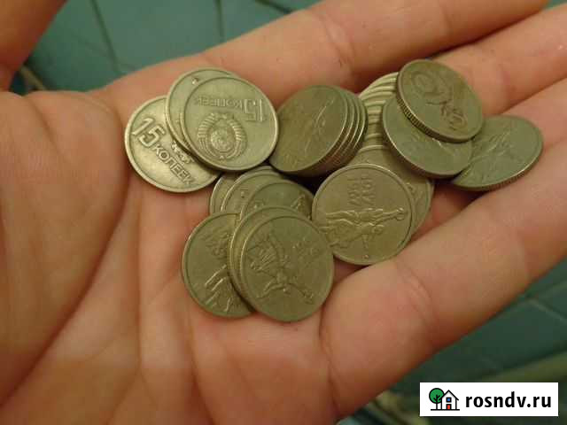 Монеты Белгород - изображение 1