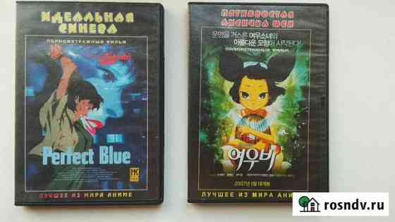 Аниме DVD Тамбов