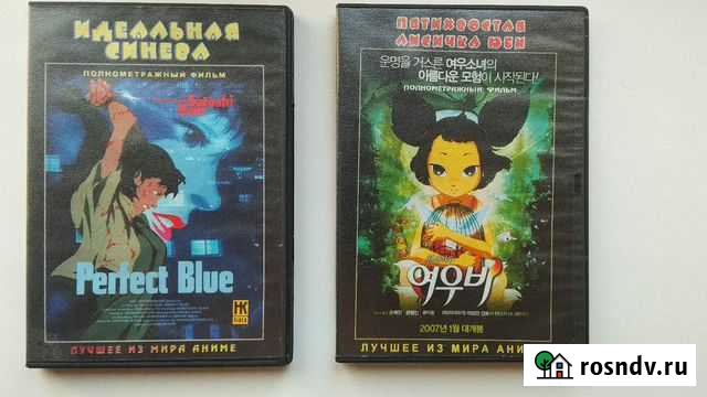 Аниме DVD Тамбов - изображение 1