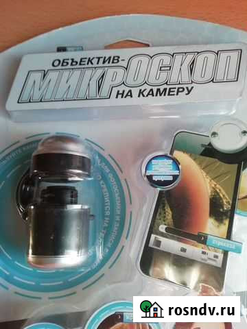 Объектив-микроскоп на телефон с 30 х увеличением Хадыженск - изображение 1
