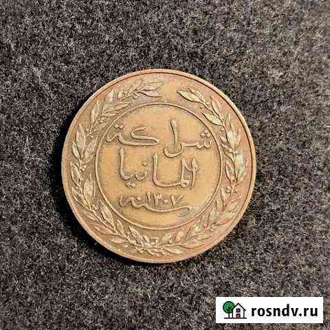UNC 1890 песа, пеза, пайса. Германская Восточная А Ростов-на-Дону