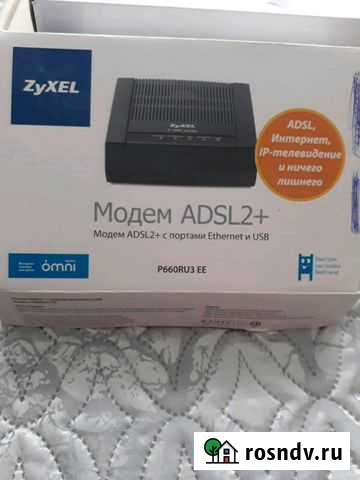 Модем adsl2+ Уфа - изображение 1