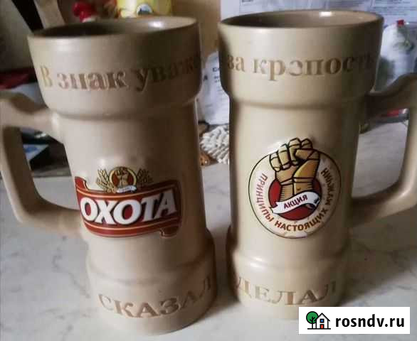 Кружка пивная Охота Стерлитамак - изображение 1