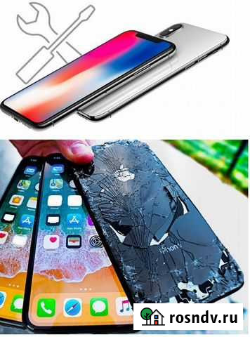 Мелкие ремонты смартфонов Брянск - изображение 1