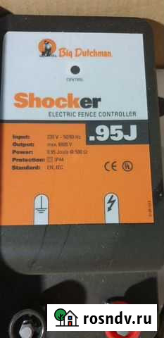Отпугиватель, электро пастух Приморско-Ахтарск - изображение 1