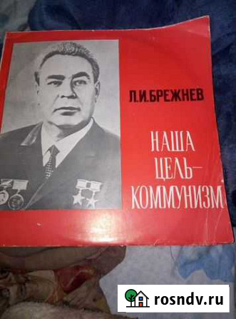 Пластинки Севастополь - изображение 1
