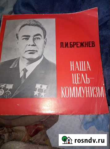 Пластинки Севастополь - изображение 1