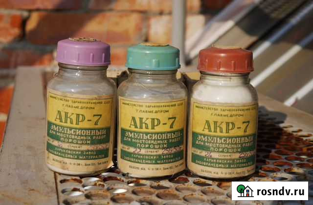 Порошок акр-7 для мостовидных работ Майкоп - изображение 1