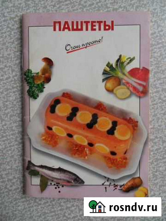 Паштеты Магнитогорск - изображение 1