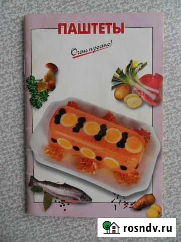 Паштеты Магнитогорск - изображение 1