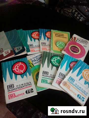 Журнал в помощь радиолюбителю Ульяновск - изображение 1