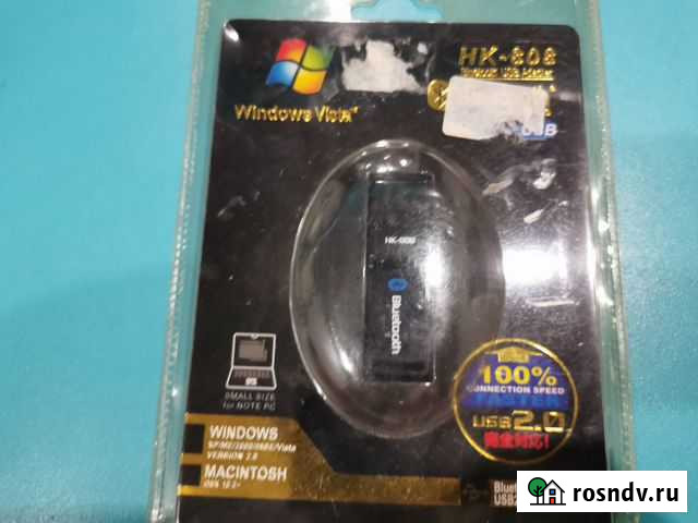 Разная электроника Саратов - изображение 1