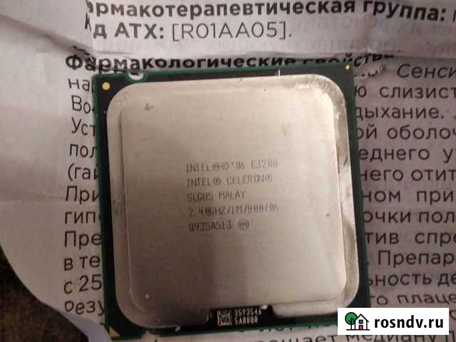 Процессор 775 lga e3200 Иркутск - изображение 1