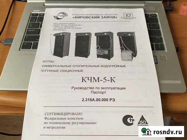 Котел отопительный чугунный кчм-5-К Сыктывкар - изображение 1