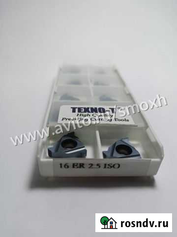 Твердосплавные пластины 16ER 2.5ISO Волгоград - изображение 1