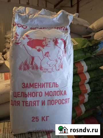 Комбикорм сухое молоко Вышний Волочек - изображение 1