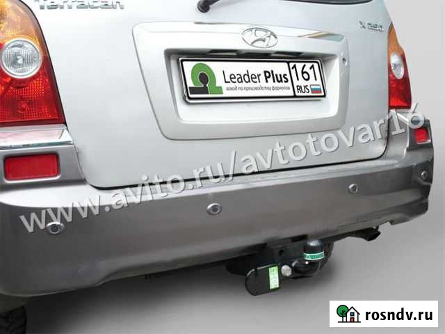 Фаркоп Hyundai Terracan (Leader +) Казань - изображение 1