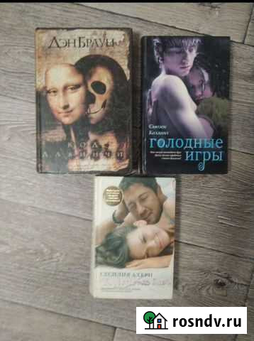 Книги Комсомольск-на-Амуре - изображение 1