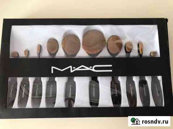 Кисти MAC,новые Махачкала