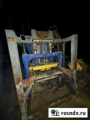 Рифей универсал Смоленск - изображение 1