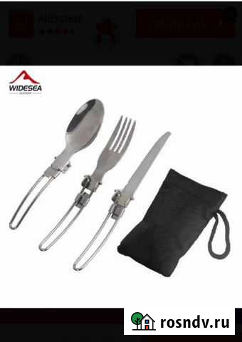 Набор туристический Столовые приборы Владимир - изображение 1