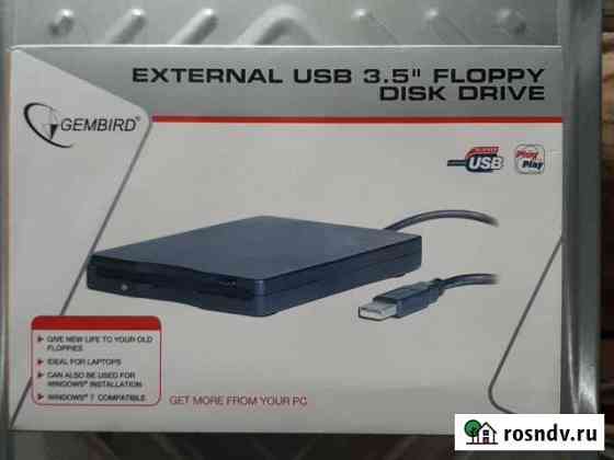 Floppy usb Оренбург
