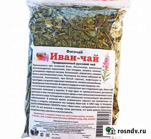 Фиточай Кипрей (Иван-чай) (100 гр.) Белгород