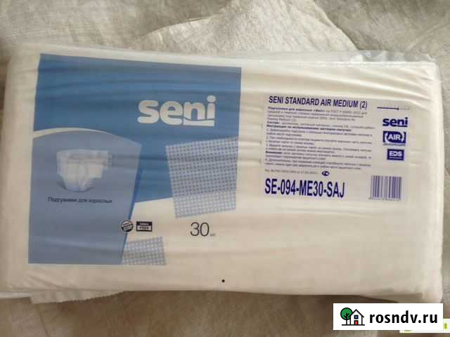 Продам подгузники для взрослых Нижний Новгород - изображение 1