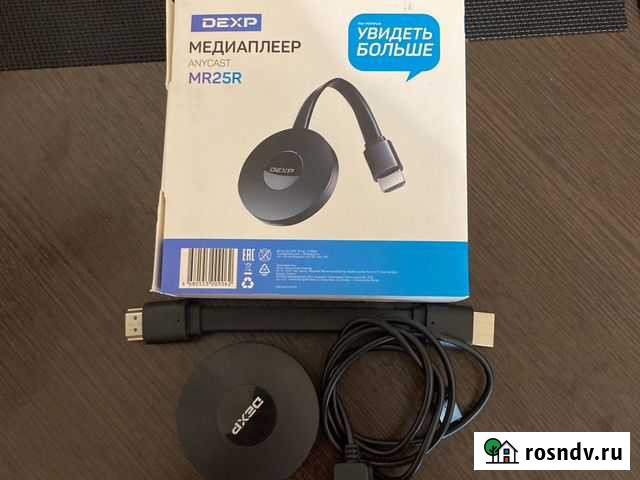 Медиаплеер Воронеж - изображение 1