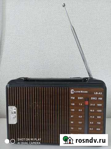 Радиоприемник Сочи - изображение 1