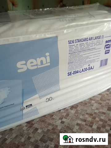 Памперсы для взрослых.3тройка упаковка30шт Трехгорный - изображение 1