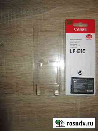 Аккумулятор для Canon LP-E10 Ярославль