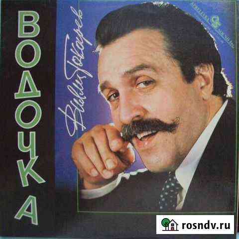 Виниловые пластинки Сосногорск
