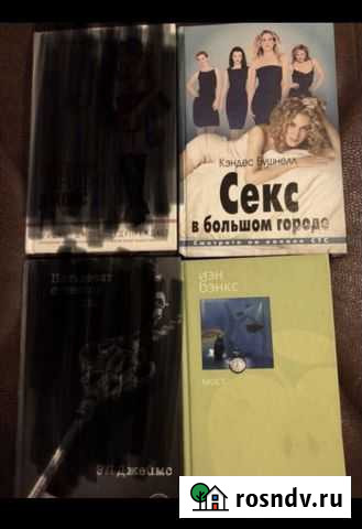 Книги в идеальном состоянии, листайте фото Нижневартовск - изображение 1