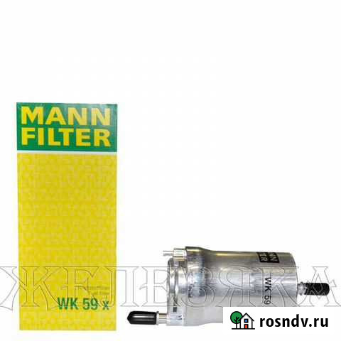 Топливный фильтр Mann-wk59x (6Q0201511) Арзамас - изображение 1
