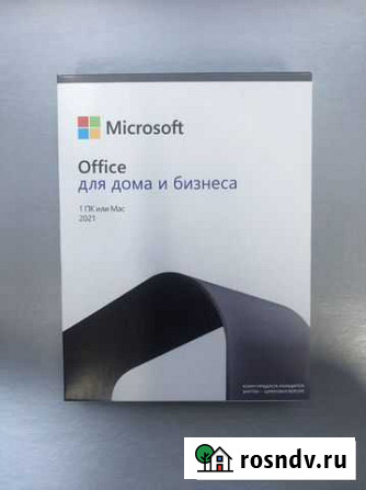 Microsoft Office 2021 Ростов-на-Дону - изображение 1