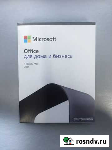 Microsoft Office 2021 Ростов-на-Дону - изображение 1