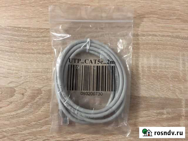 Патч корд/интернет кабель utp cat 5e 2m Мурино - изображение 1