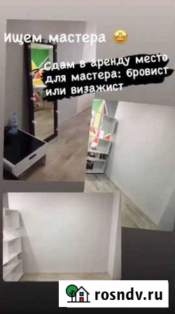Сдам в аренду рабочее место Березники - изображение 1