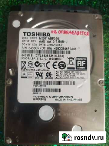 Жесткие Диски toshiba 2.5 500 GB Ковров - изображение 1