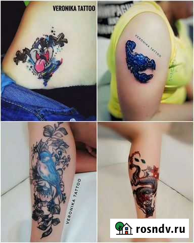 Татуировка Ульяновск - изображение 1