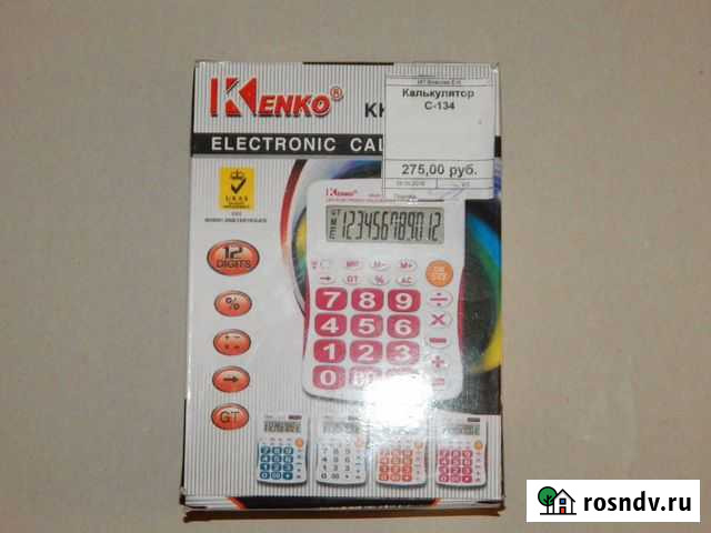 Калькулятор Новосибирск - изображение 1