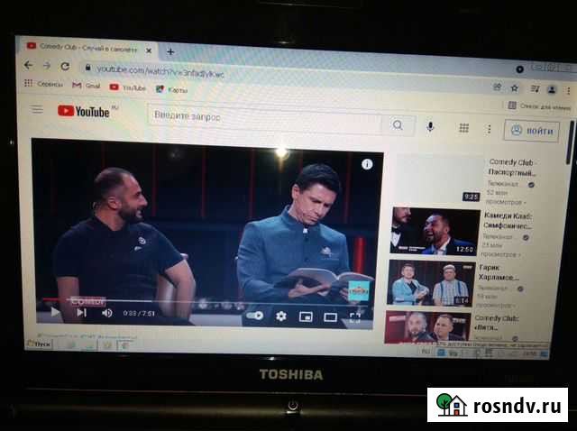 Ноутбук Благовещенск - изображение 1