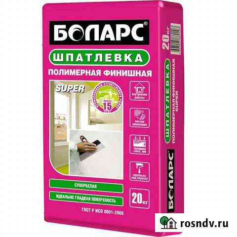 Штукатурка финишная Белогорск