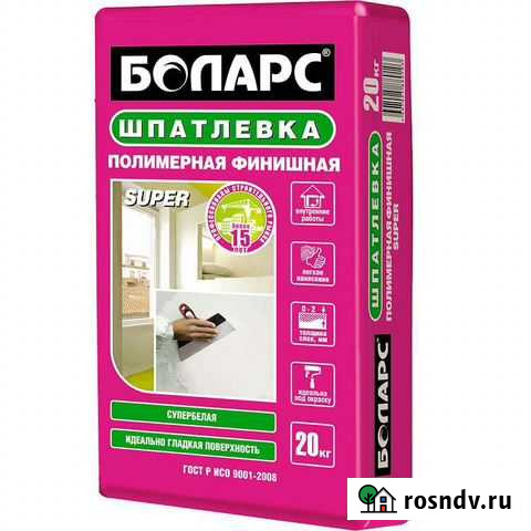 Штукатурка финишная Белогорск - изображение 1