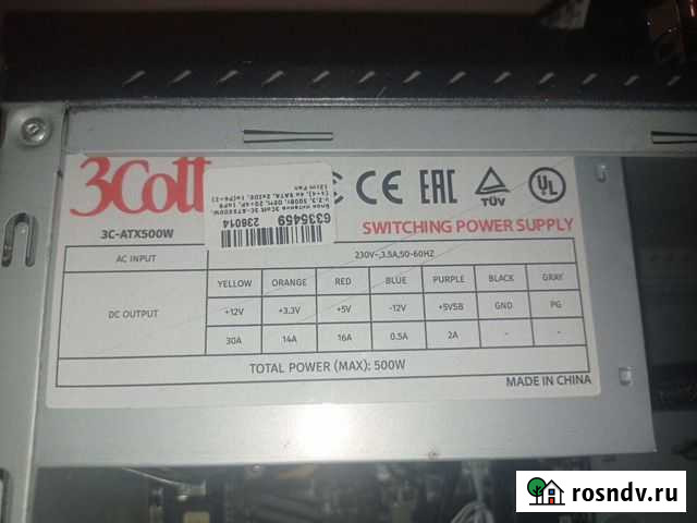 Блок питания 500w Симферополь - изображение 1